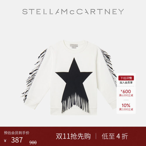 StellaMcCartney星星流苏卫衣