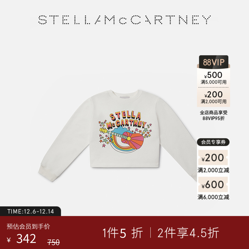 StellaMcCartney印花短款卫衣