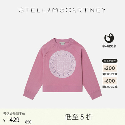 StellaMcCartney徽标图案卫衣