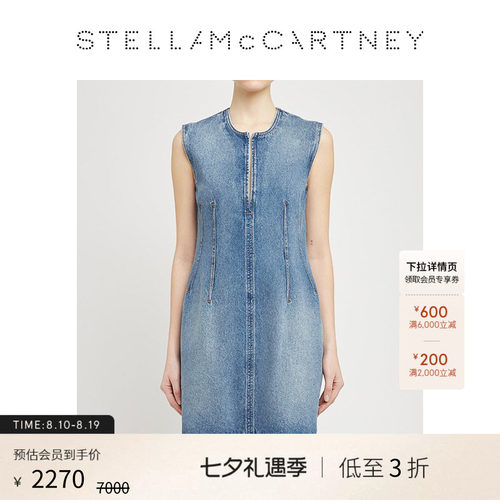 StellaMcCartney无袖收腰连衣裙