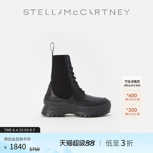 StellaMcCartney系带马丁靴