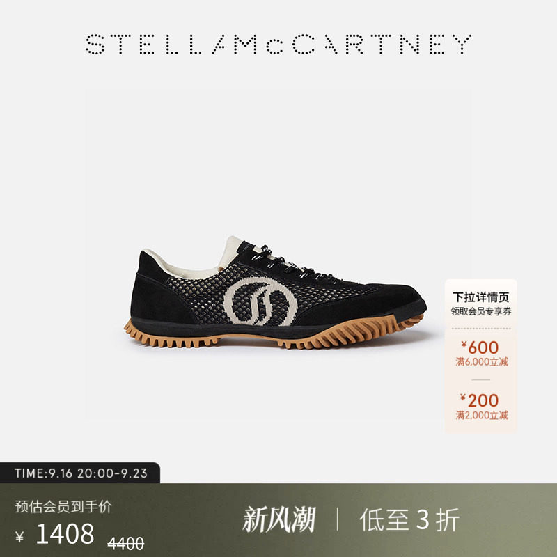 StellaMcCartney黑色运动鞋										
