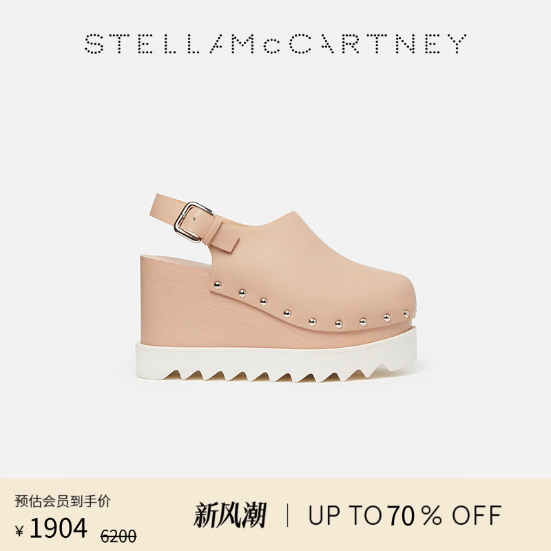 StellaMcCartney铆钉点缀木底鞋
