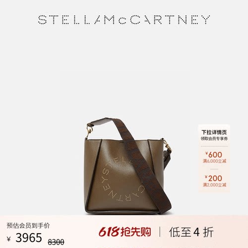 StellaMcCartney休闲徽标斜挎包