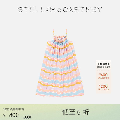 StellaMcCartney条纹层叠连衣裙