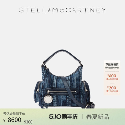 StellaMcCartney斜挎包