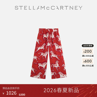 [礼物]儿童Stella McCartney2026春夏新品红色骏马图案童装长裤