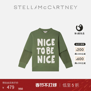 [低至5折]儿童Stella McCartney童装绿色图案刺绣设计卫衣