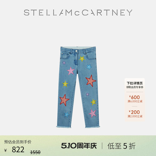 StellaMcCartney直筒牛仔裤