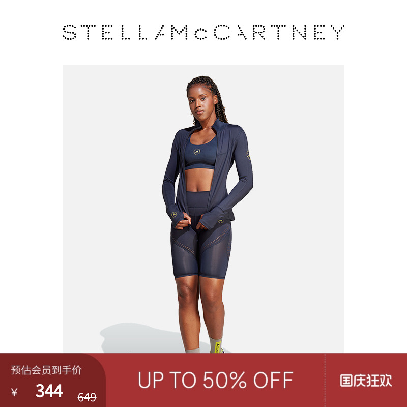 StellaMcCartney印花运动背心