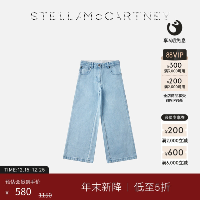 StellaMcCartney儿童印花牛仔裤