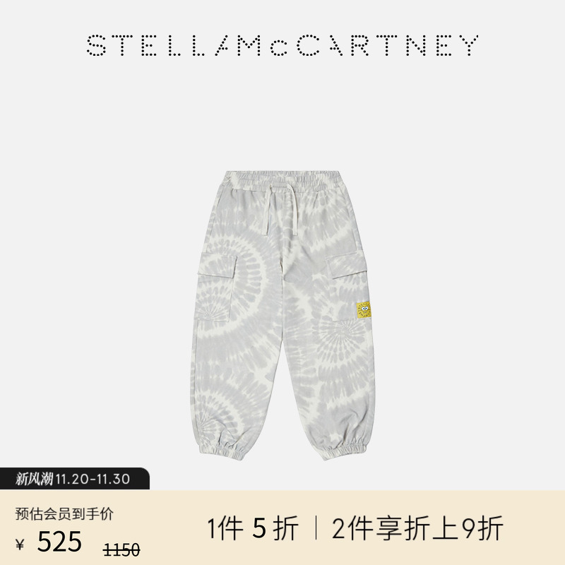StellaMcCartney海绵宝宝慢跑裤