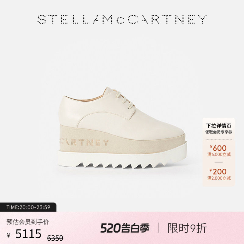 [ELYSE] Stella McCartney徽标系带松糕鞋增高休闲单鞋