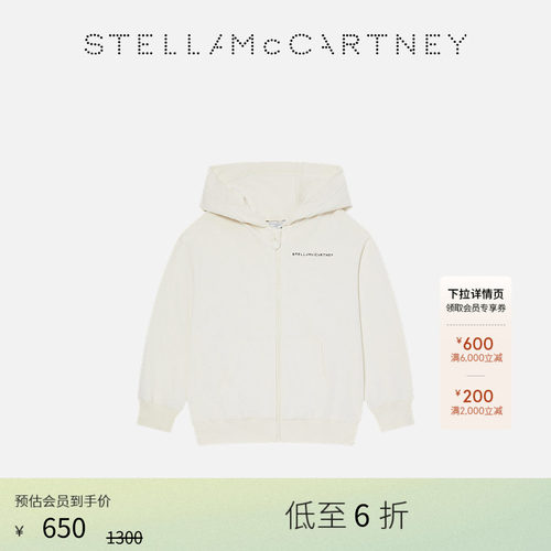 StellaMcCartney针织开衫