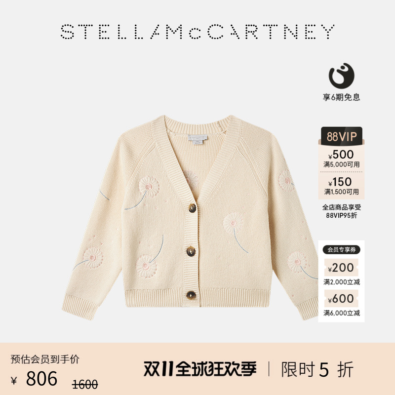 StellaMcCartney蒲公英贴花开衫
