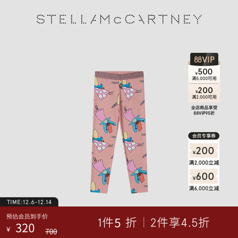 StellaMcCartney仙子印花紧身裤