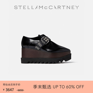 春夏新降 Stella ELYSE 坡跟松糕鞋 McCartney秋季 铆钉饰带厚底鞋