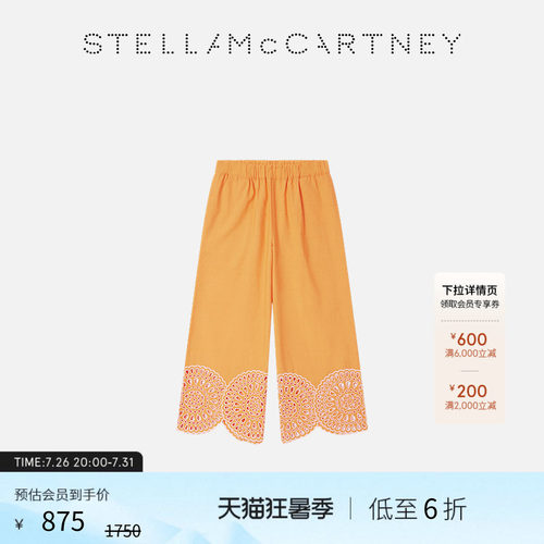 StellaMcCartney刺绣长裤