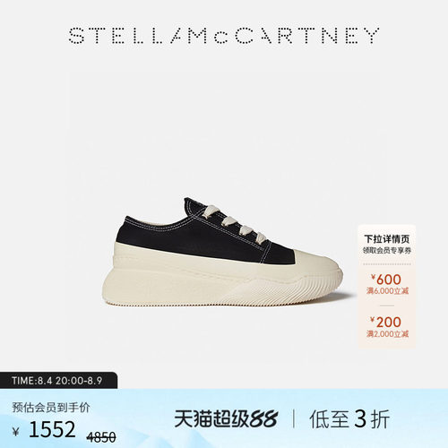 StellaMcCartney星星孔眼运动鞋