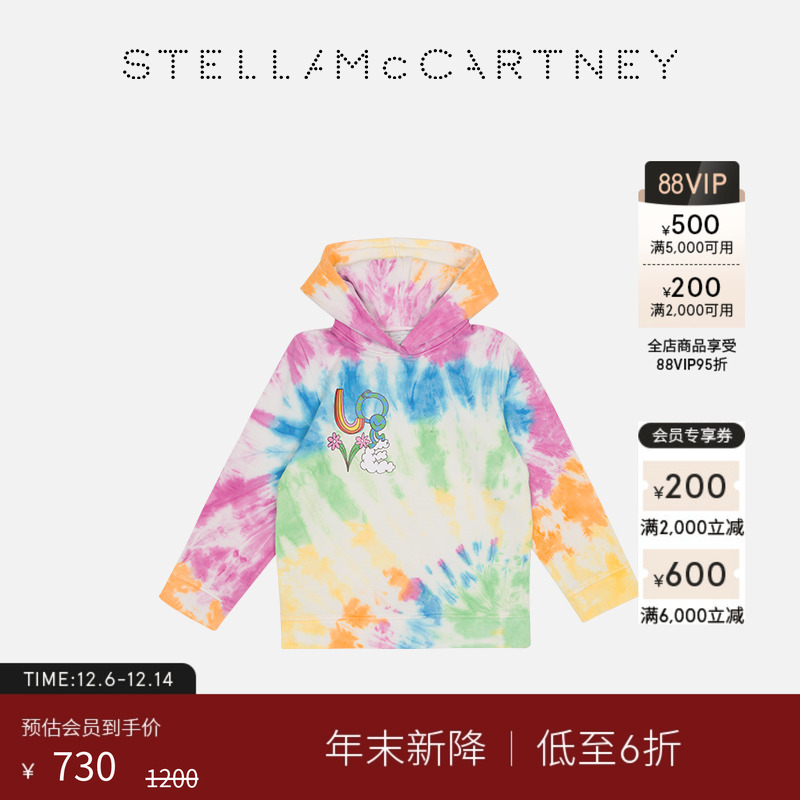StellaMcCartney扎染套头卫衣