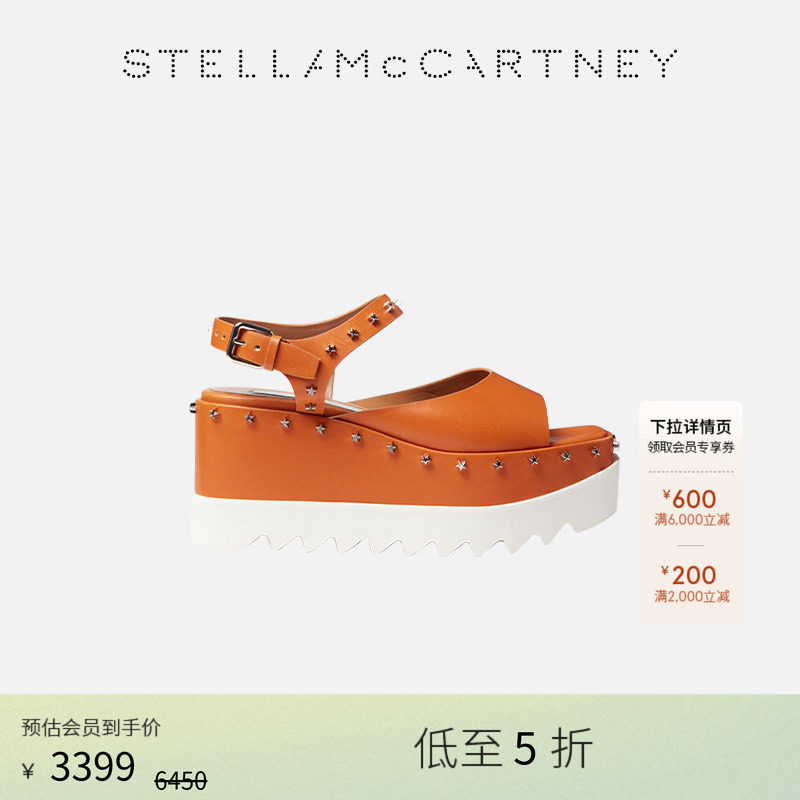 [低至5折]ELYSE  Stella McCartney焦橙色松糕鞋女士厚底凉鞋
