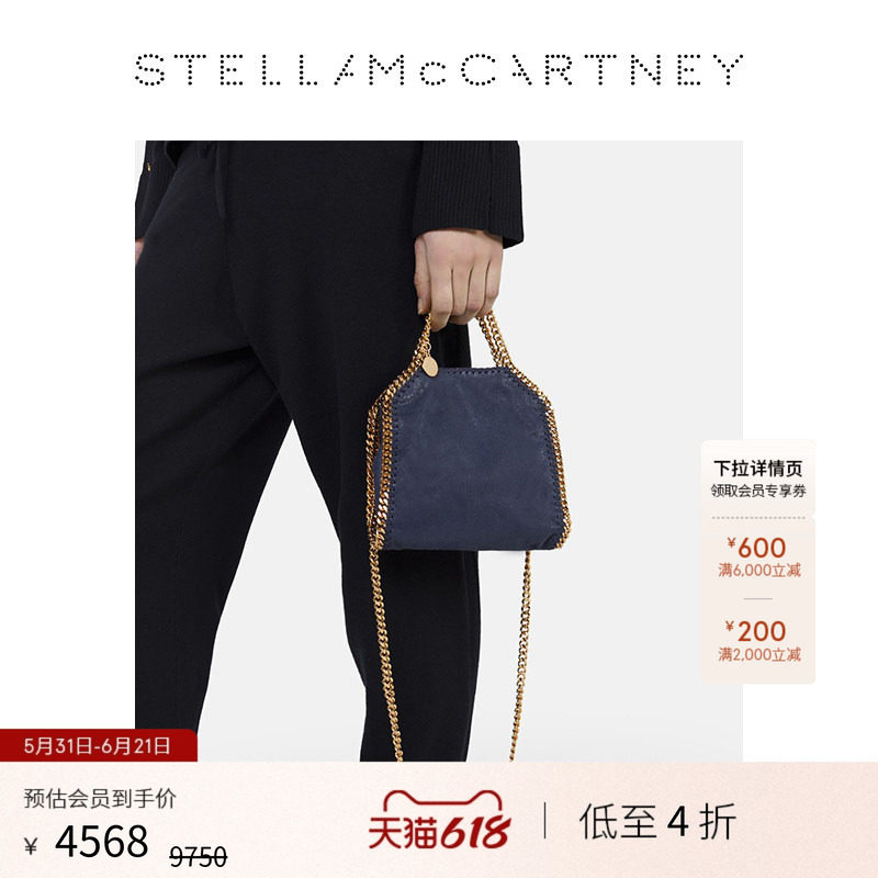 [低至4折]FALABELLA  Stella McCartney秋季单肩斜挎包mini托特包