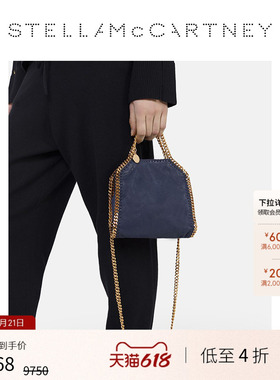 [低至4折]FALABELLA  Stella McCartney秋季单肩斜挎包mini托特包