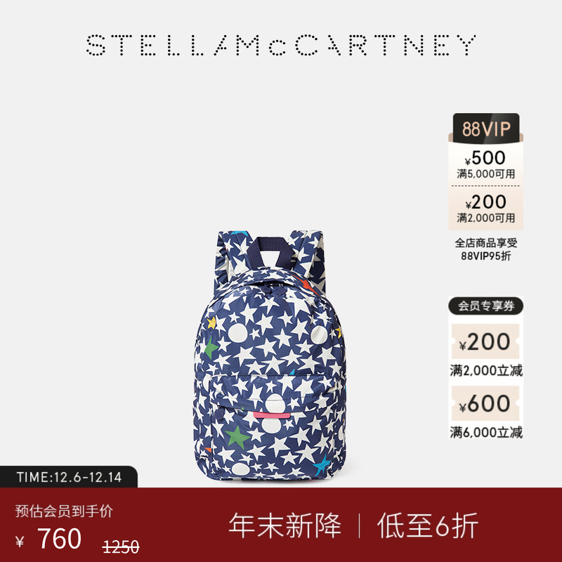StellaMcCartney星星双肩背包