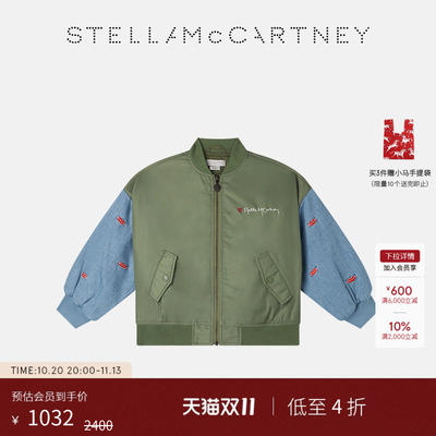 StellaMcCartney字母印花夹克