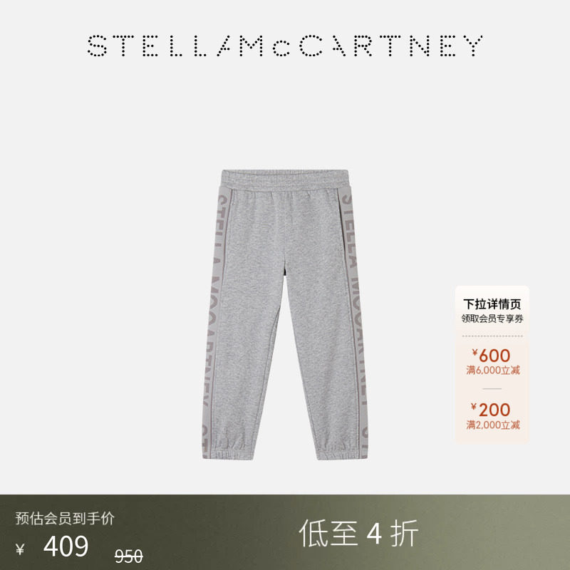 StellaMcCartney灰色束脚运动裤图片