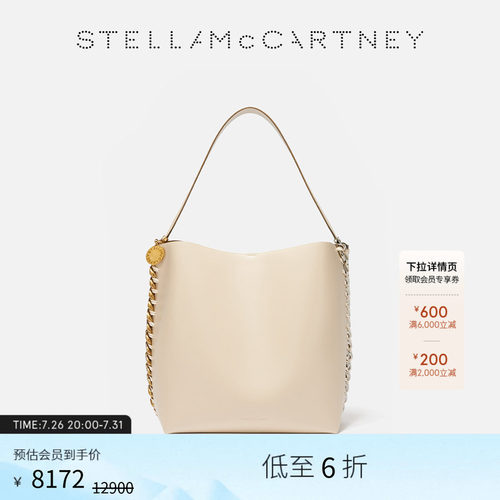StellaMcCartney大号腋下托特包
