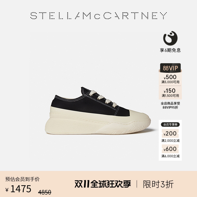 StellaMcCartney星星孔眼运动鞋