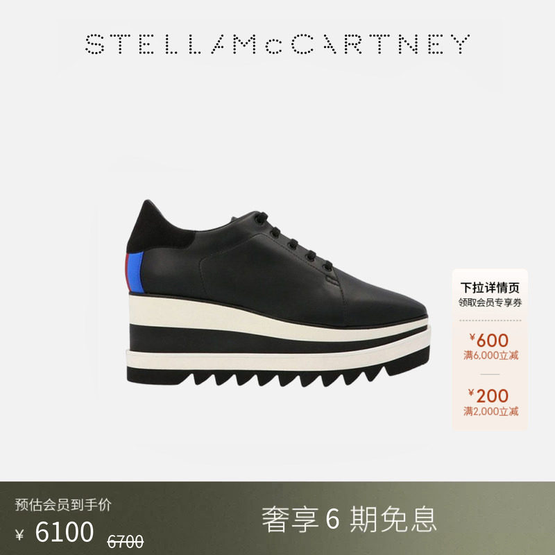 StellaMcCartney条纹厚底松糕鞋图片