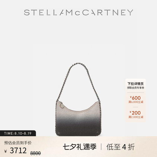 StellaMcCartney迷你单肩包