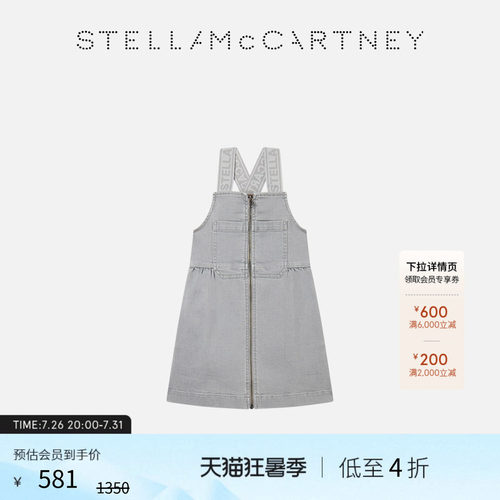 StellaMcCartney印花肩带背带裙