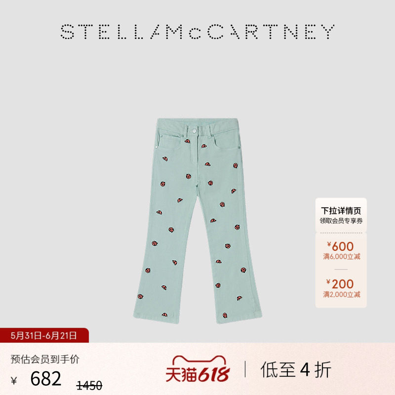 [低至4折]儿童 Stella McCartney童装瓢虫直筒牛仔裤