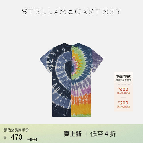 StellaMcCartney扎染T恤连衣裙