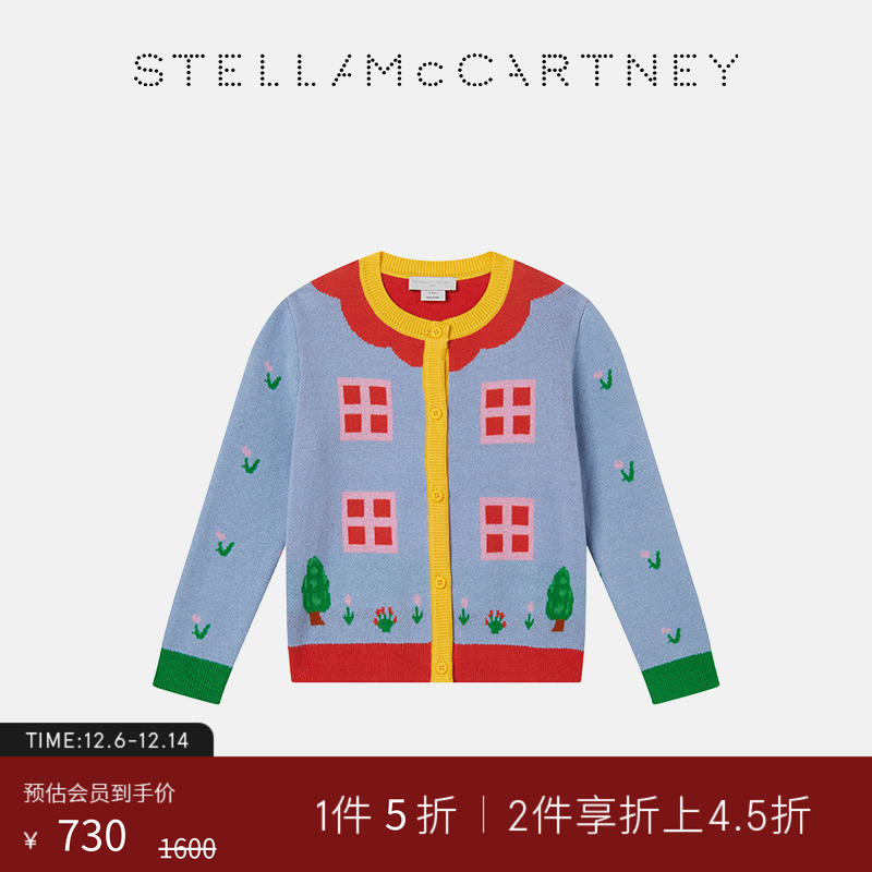StellaMcCartney田园彩色开衫
