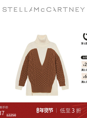 [低至3折]Stella McCartney