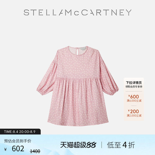 StellaMcCartney星星印花连衣裙