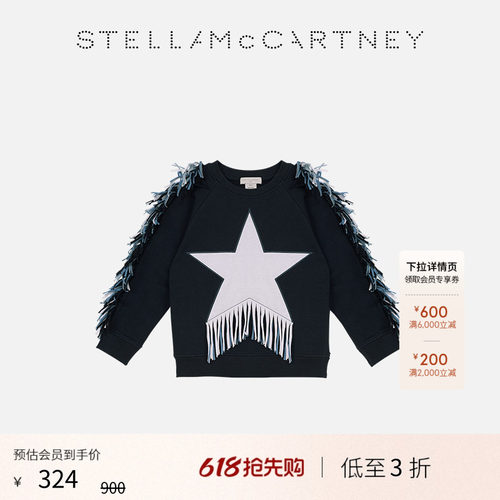 StellaMcCartney星星流苏卫衣