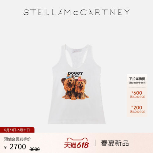 StellaMcCartney圆领无袖背心