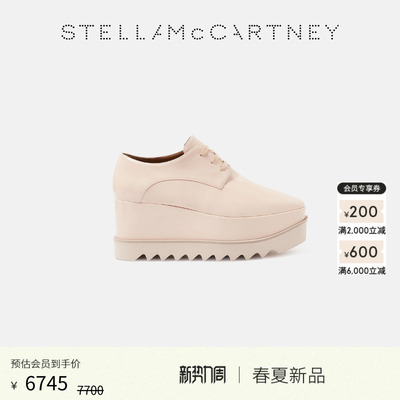 StellaMcCartney厚底鞋