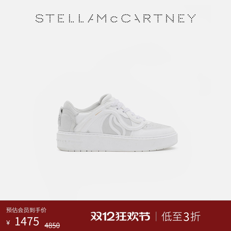 StellaMcCartney撞色休闲运动鞋
