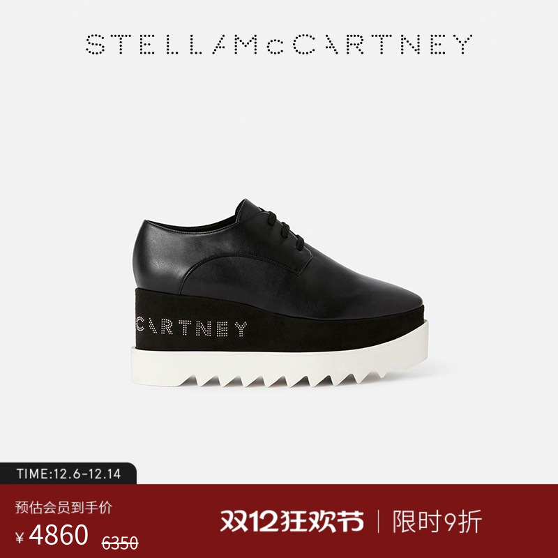 StellaMcCartney徽标厚底松糕鞋