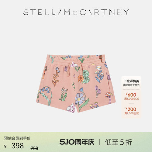 StellaMcCartney森林印花短裤