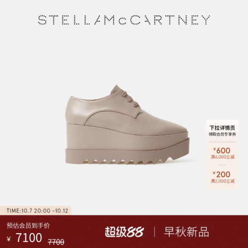 StellaMcCartney锯齿厚底鞋