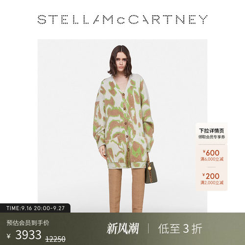 StellaMcCartney提花针织开衫