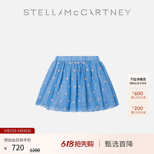 StellaMcCartney小碎花短裙
