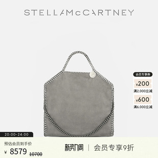 McCartney链饰折叠灰色手提包托特包 Stella FALABELLA